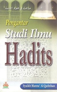 Image of Pengantar Studi Hadits
