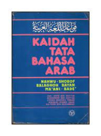 Image of Kaidah Tata Bahasa Arab
