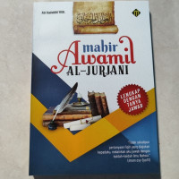 Image of Mahir Awamil Al-Jurjani